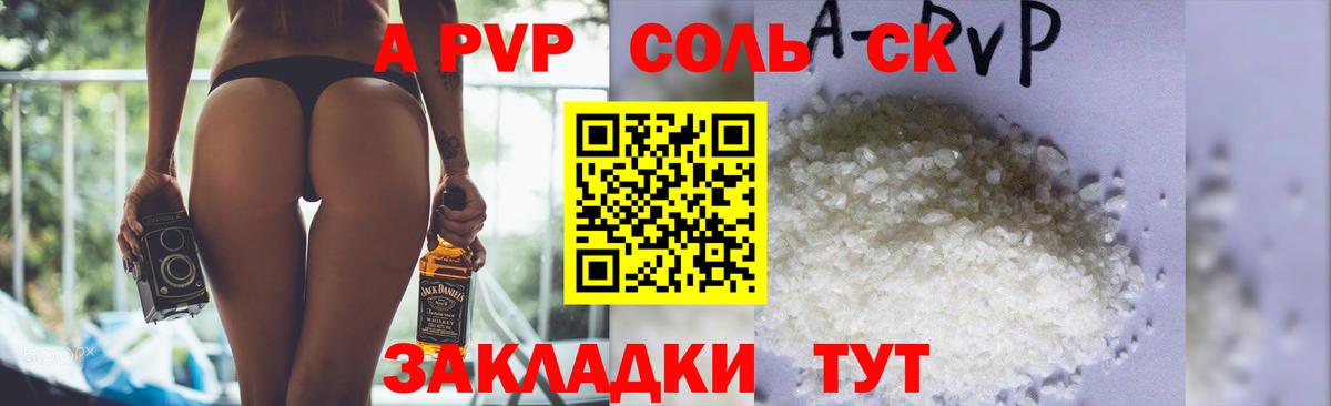 Alfa_PVP СК Воткинск