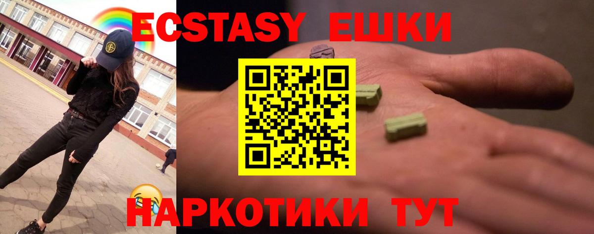 ЭКСТАЗИ Дубай Воткинск