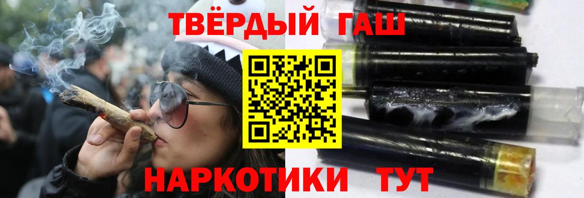 Воткинск  ГАШИШ Ice-O-Lator  Вход с VPN 