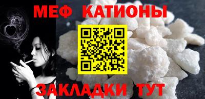 бутик Кунгур