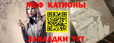 мефедрон Кулебаки
