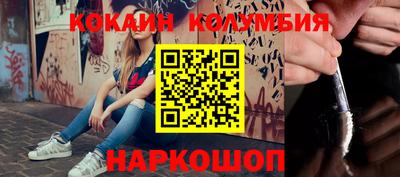 бутик Кунгур