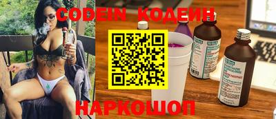 бутик Кунгур