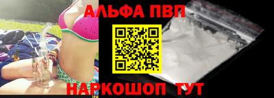 мефедрон Кулебаки