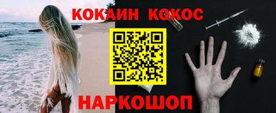 кокаин колумбия Кумертау