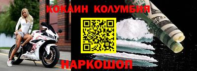 бутик Кунгур