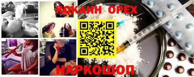 бутик Кунгур