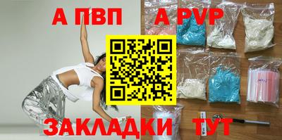 мефедрон Кулебаки