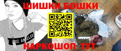 мефедрон Кулебаки
