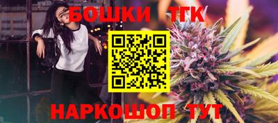 бутик Кунгур