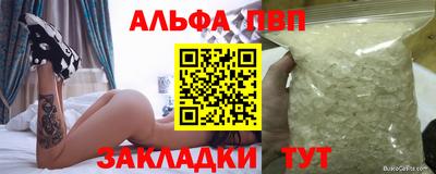 мефедрон Кулебаки