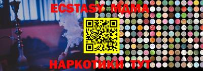 бутик Кунгур