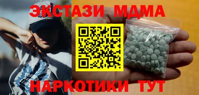 бутик Кунгур
