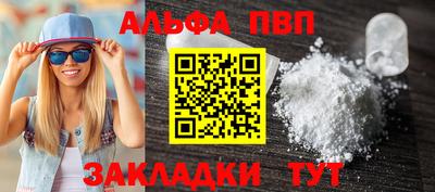 мефедрон Кулебаки