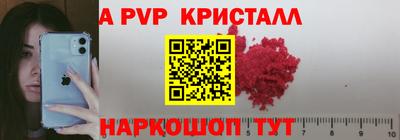 мефедрон Кулебаки