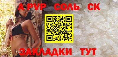 бутик Кунгур