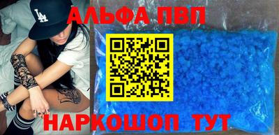 мефедрон Кулебаки