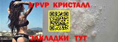 бутик Кунгур