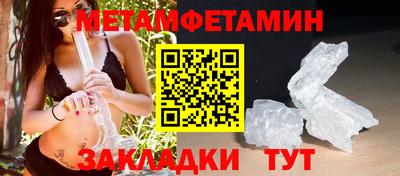 мефедрон Кулебаки