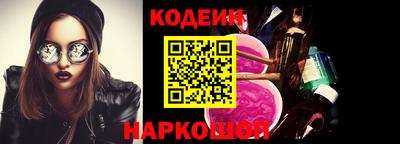 бутик Кунгур