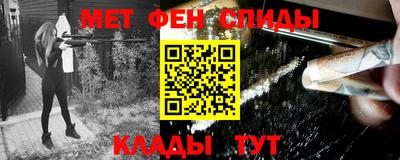 мефедрон Кулебаки
