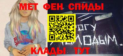 мефедрон Кулебаки