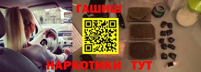 мефедрон Кулебаки