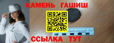 мефедрон Кулебаки