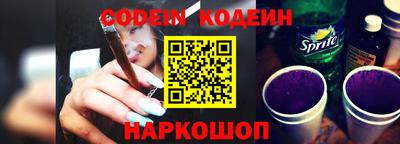 мефедрон Кулебаки