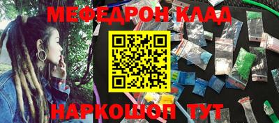 бутик Кунгур