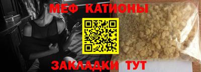 бутик Кунгур