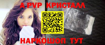 бутик Кунгур