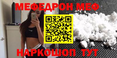 бутик Кунгур