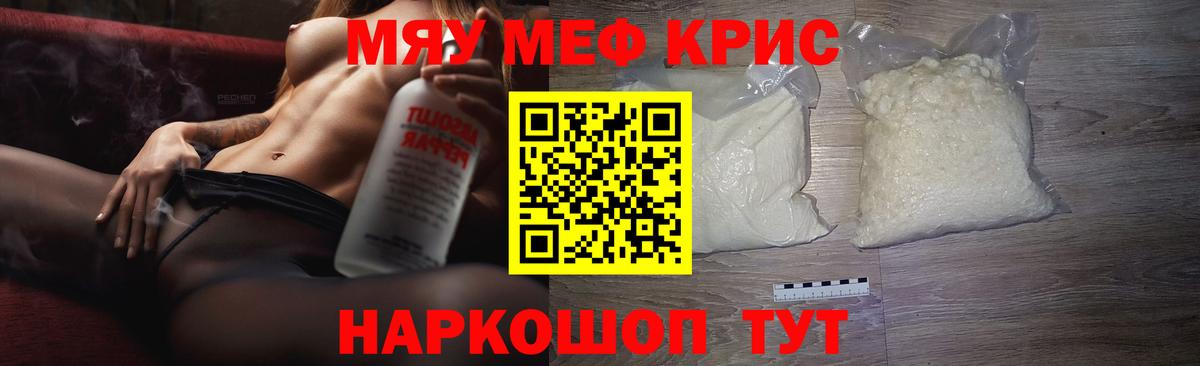 Воткинск  МЕФ  МЯУ-МЯУ  МЯУ-МЯУ мяу мяу  Вход с VPN 